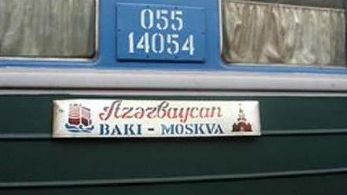 Эксперт объяснил, от чего будут зависеть цены на поезд Баку–Москва