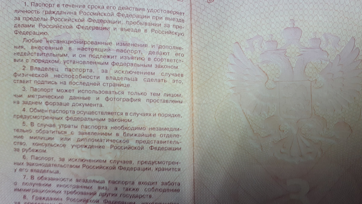 В России резко повышают пошлины для мигрантов и заявителей на гражданство