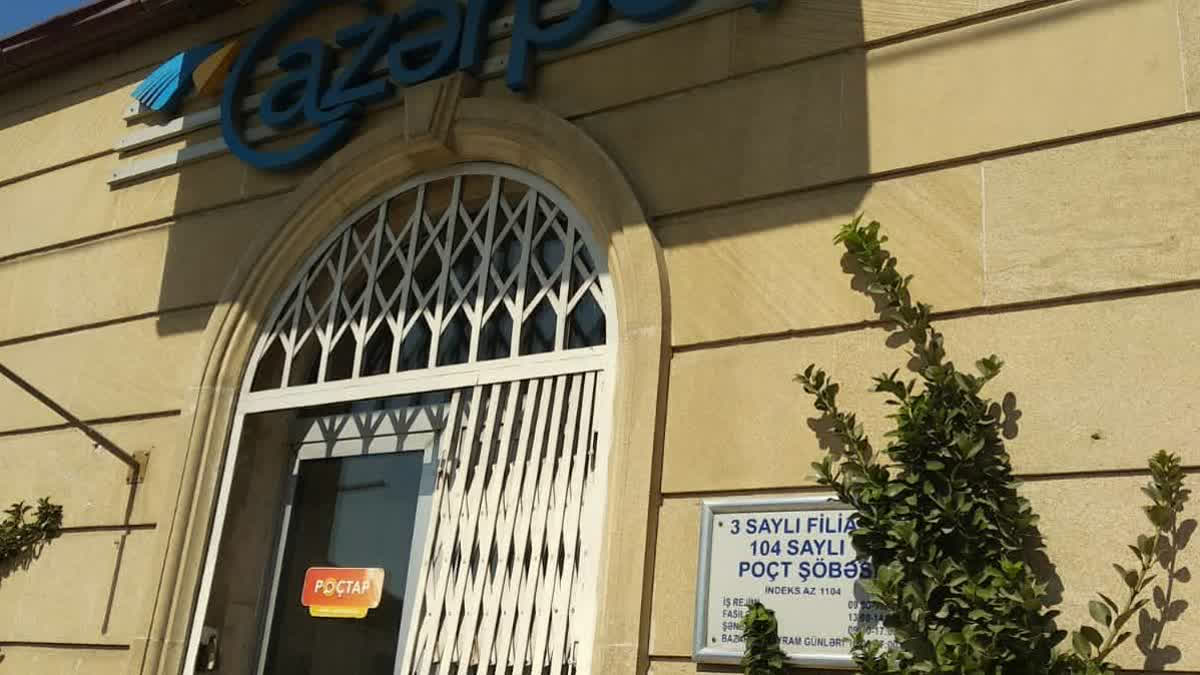 В Azərpoçt назначили нового руководителя отдела отчетности и анализа