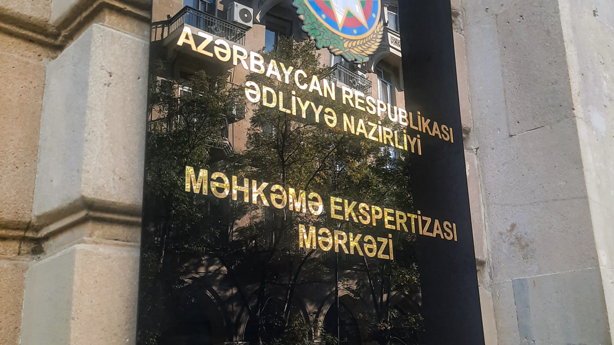 Минюст Азербайджана разъяснил, кому нельзя менять имя и фамилию