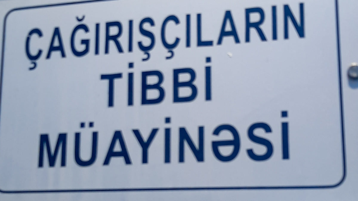 В TƏBİB назначили временных руководителей двух департаментов